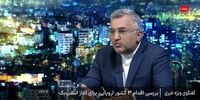 قنبری: ۶ قطعنامه تحریمی با اسنپ‌بک تا یک ماه باز می‌گردد / ترامپ از اول با برجام مخالف بود+فیلم