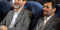 رفیق میلیاردر و پرنفوذ احمدی نژاد کیست؟