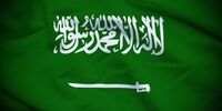 جریمه اهانت به پرچم کشور عربستان اعلام شد