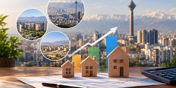 مسکن در حومه تهران گران‌تر شد اما... | قیمت‌ها در پردیس و پرند به پایتخت نزدیک‌تر می‌شود؟ + جدول