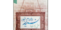بازار داغ نسیه فروشی در سوپرمارکت‌ها و قصابی ها/ خرید قسطی نجات‌بخش است یا باری تازه بر روی دوش مردم؟
