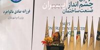 وزیر راه و شهرسازی: عبور صنعت ساختمان از رکود بدون مشارکت بخش خصوصی ممکن نیست | به اندازه کافی سیاست‌گذاری کرده‌ایم و اکنون زمان عمل است