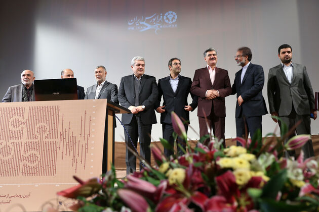 رونمایی از صندوق های سرمایه گذاری جسورانه