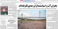 آقایان کاندیدا درباره کرونا نظری ندارید؟ 