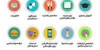 پر رونق ترین شغل ها سال 2017