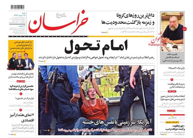 khorasannews