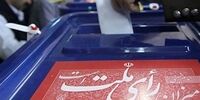 از احمدی نژاد تا محسن رضایی/ مجلس به چه کسانی اجازه کاندیداتوری ریاست‌جمهوری را داد؟