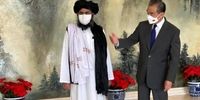 آمریکا افغانستان را به چین واگذار کرد؟