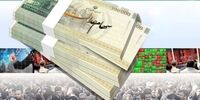 دولت خیال همه را راحت کرد/سود سهام عدالت همه مشمولان واریز می شود