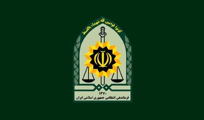 هشدار پلیس نسبت به لینک‌های جعلی در خصوص ثبت‌نام در تذکر لسانی کشف حجاب