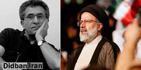 وقتی ابراهیم رئیسی، عباس معروفی را از اعدام نجات داد/ رئیسی چقدر برای کتاب سمفونی مردگان پول داد؟