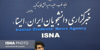 اعلام ویژه برنامه‌های شهرداری تهران برای جام جهانی 2022