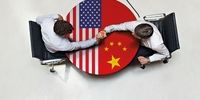 بازی پنهانی آمریکا با چین 