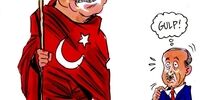 گاندی ترک؛ کابوس اردوغان می شود؟