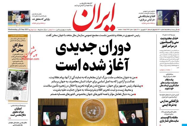 Iran