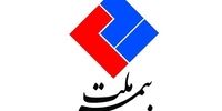 زنان خانه دار مستمری بگیر می شوند