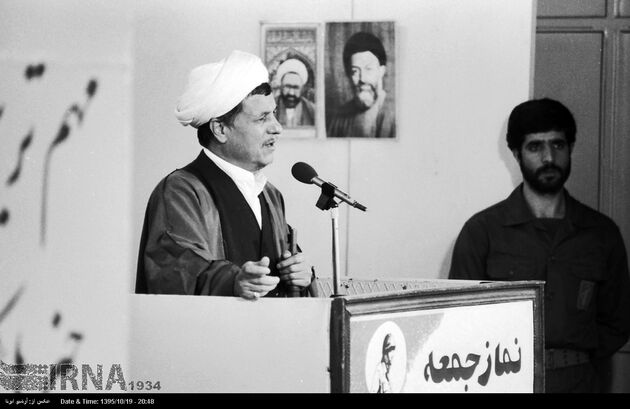 آیت الله هاشمی رفسنجانی