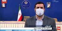 مدت زمان مرخصی مبتلایان به اُمیکرون اعلام شد+فیلم