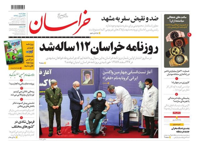khorasannews