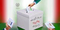 تهران چند رأی صحیح داشت؟/کدام نامزد از پایتخت‌نشینان رأی بیشتری گرفت؟
