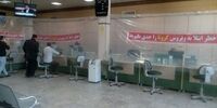 اعلام ساعت کاری بانک ها از روز شنبه