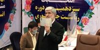 جمهوری بودن نظام به خطر افتاده است