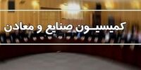 استیضاح وزیر صمت از دستور کار خارج شد؟