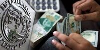 پاکستان از صندوق بین‌المللی پول وام می‌گیرد