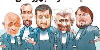 لشکر کاندیداها و نقشه راه اصولگرایان برای انتخابات 96