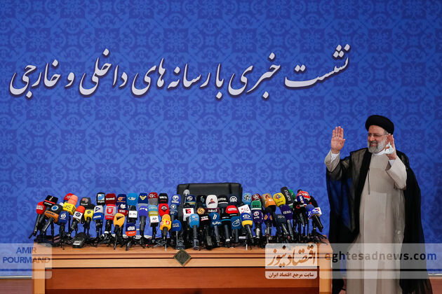 ابراهیم رئیسی امیر پورمند