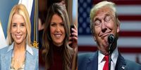 دعوای زنانه در کاخ سفید/ ترامپ: من مظلومم ، با من بدتر از جهان سومیها رفتار کردند!