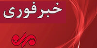 انفجار در زاهدان+ جزئیات