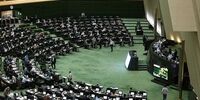 پایان کار مجلس روی لایحه بودجه 1401