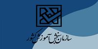 خبر مهم برای کنکوری ها/ تاثیر مثبت ۴۰ درصدی معدل در کنکور ۱۴۰۱ قطعی شد