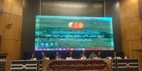 624 ریال سود برای هر سهم مس باهنر