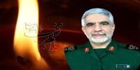 پیکر شهید «عبدالله ‌اسکندری» در سوریه پیدا شد 