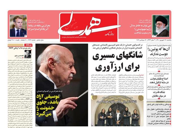 Hamdeli