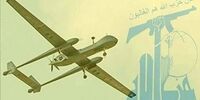 حمله پهپادی گسترده حزب الله به پایگاه پدافندی اسرائیل 