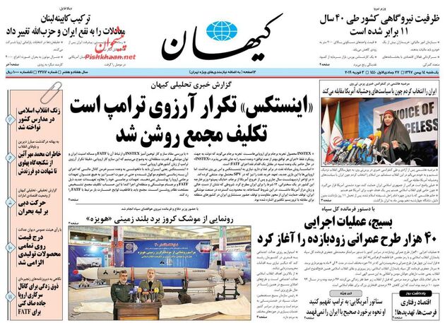 KayhanNews