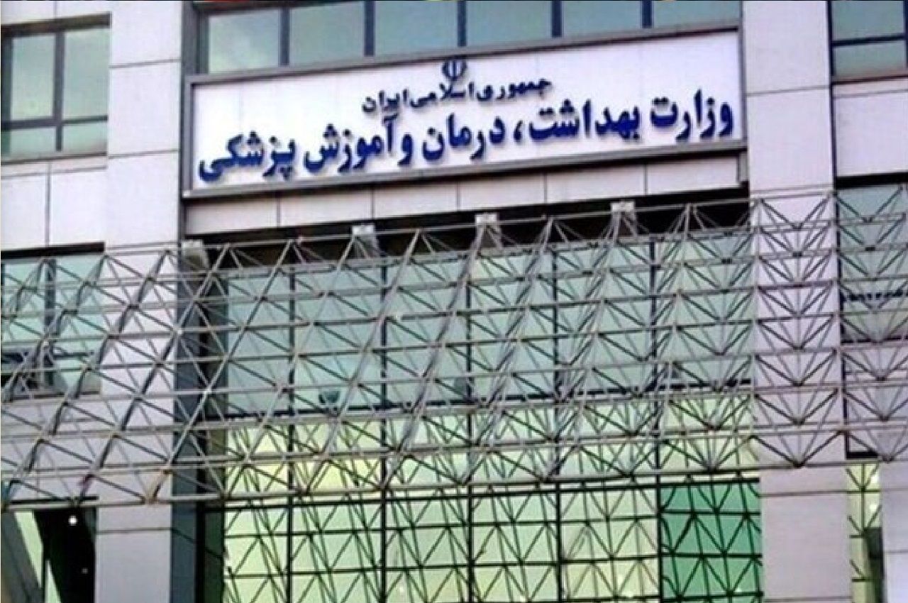 توضیحات وزارت بهداشت درباره بستری شدن سینا علیخانی