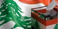 اعلام آخرین نتایج انتخابات لبنان