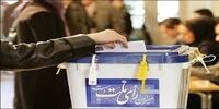 جزئیات پروتکل‌های ضدکرونایی برای انتخاباتِ فردا