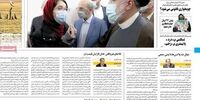 به مذاکرات برجام خوشبین نیستیم چون تحریم ها لغو نمی شود