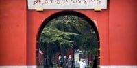 هشدار جدید آمریکا برای سفر به چین و هنگ‌کنگ