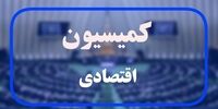 سوال از وزیر اقتصاد در مجلس کلید خورد/ سوال از این وزیر پزشکیان هم در دستور کار قرار گرفت