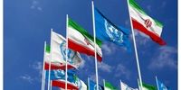 واکنش سازمان ملل به خبر مذاکرات میان ایران و اروپا