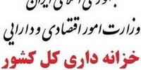نامه روحانی برای خزانه خالی محرمانه نیست اما نامه رد صلاحیت لاریجانی محرمانه؟/ پشت پرده چه خبر است؟