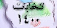 چه کسانی پشت پرده «پروژه تخریب» لاریجانی هستند؟