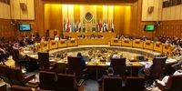 برگزاری نشست اضطراری ازسوی اتحادیه عرب 