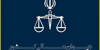 خبر مهم دیوان عالی کشور درباره توقف حکم اعدام ماهان صدرات